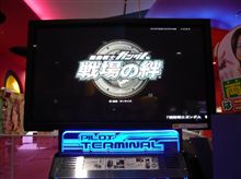ガンダム
