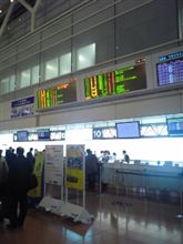 今日も行きますかー