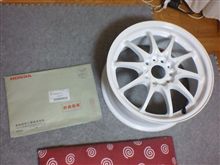 ホイール直った！