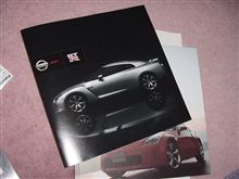 日産ＧＴ－Ｒ