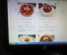 予定…。