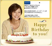 相武紗季に 相武紗季に