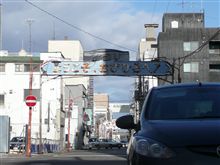 帯広 帯広