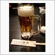 飲みました