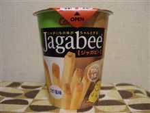 つまみ(･∀･)