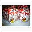 北の国から２００７冬