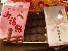販売再開