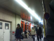 静岡駅にて