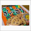 大好物(*^_^*)