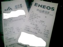 キューブ燃費報告…