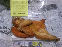 にぅなると【旨】