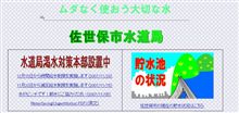 雨降れ～
