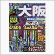 今月中旬に☆