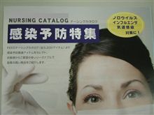 注意！【ソ連A型】　こんなカタログが届く季節なのです！！！。