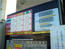 ８，９３８円也．．．（涙目