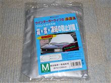 Ｆガラスが凍ってました(^_^;)