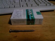 タイヤに・・・(&#180;；ω；`)ｳｯ… 　その2