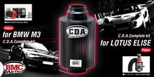 BMC　CarbonDynamicAirbox