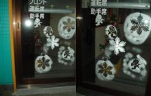 ブログ　二度目の登場！　（10年以上！？かな）