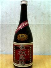 今日の一本Ｎｏ．１００