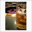 肉とBeerのｺﾗﾎﾞﾚｰｼ ...