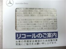 ガソリン高いのに・・・(-_-;)