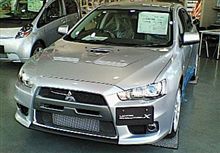 My EVO 生産決定！なれど･･･