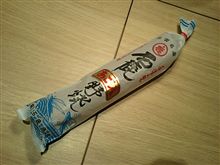 静岡ぷちオフ☆in　遠州豊田