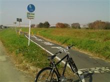 サイクリングロードデビュー