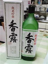 思いがけず！！