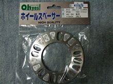 ワイドトレッドスペーサーGET!!