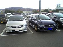 いい日 いい日