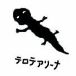 騒がしい。