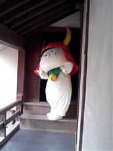 おはっす♪２００７１２０９(ひこにゃん)