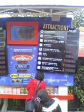 USJ