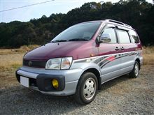代車