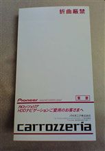 例のぶつが届きました。