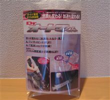 自分へのプレゼント