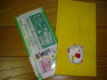 夢を･･･
