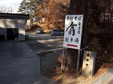 復活岐阜行　ぱあと壱？