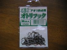 消耗品