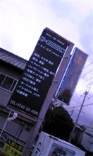 ♪目印でェ～す♪