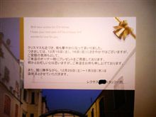届きました。