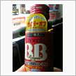 本日の栄養ドリンク。