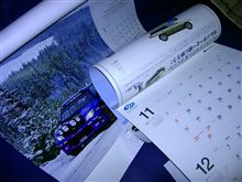 来年はどっち?d(^◇^; 来年はどっち?d(^◇^;