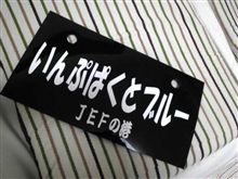 おニューな