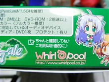 マギウスなんとか