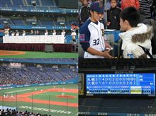 ＢＳ 2008年度新入団選手発表会＆マスターズリーグ