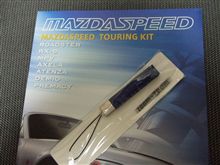 M&#39;z tune深川＆SAB大宮オフ
