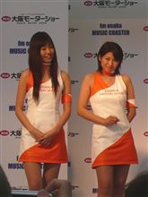 大阪モーターショー